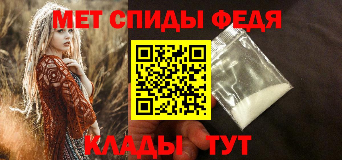 АМФ Premium  Вход с VPN  Новосибирск 