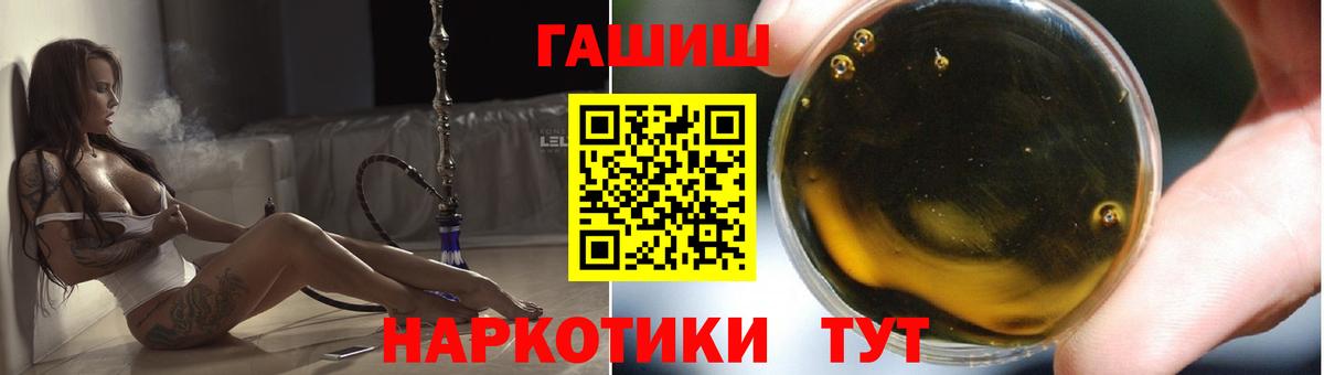 ГАШ AMNESIA HAZE Новосибирск