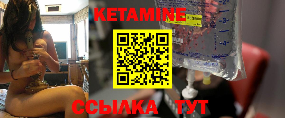 мориарти как зайти  КЕТАМИН VHQ  Вход с VPN  Кетамин VHQ  Новосибирск 