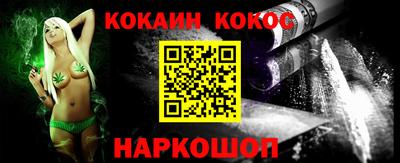 соль ск Севастополь