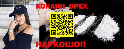 соль ск Севастополь