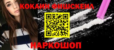 соль ск Севастополь