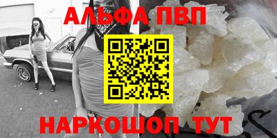 соль ск Севастополь