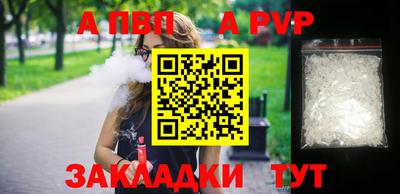 соль ск Севастополь