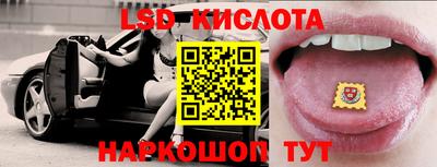соль ск Севастополь