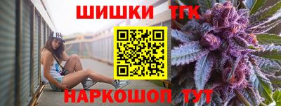 соль ск Севастополь