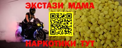 трава Сланцы
