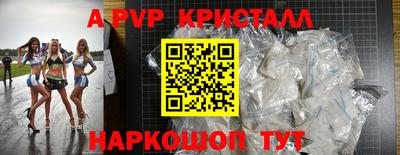соль ск Севастополь