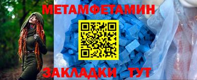 соль ск Севастополь