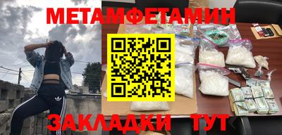 гидра Славянск-на-Кубани
