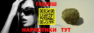 соль ск Севастополь