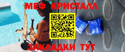 соль ск Севастополь