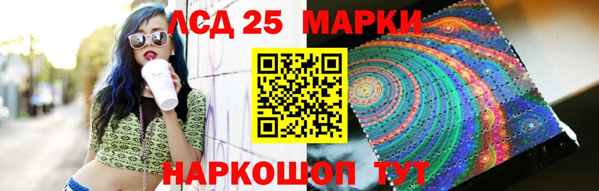 Новосибирск  ЛСД экстази ecstasy  Лсд 25 экстази кислота  Вход с VPN 