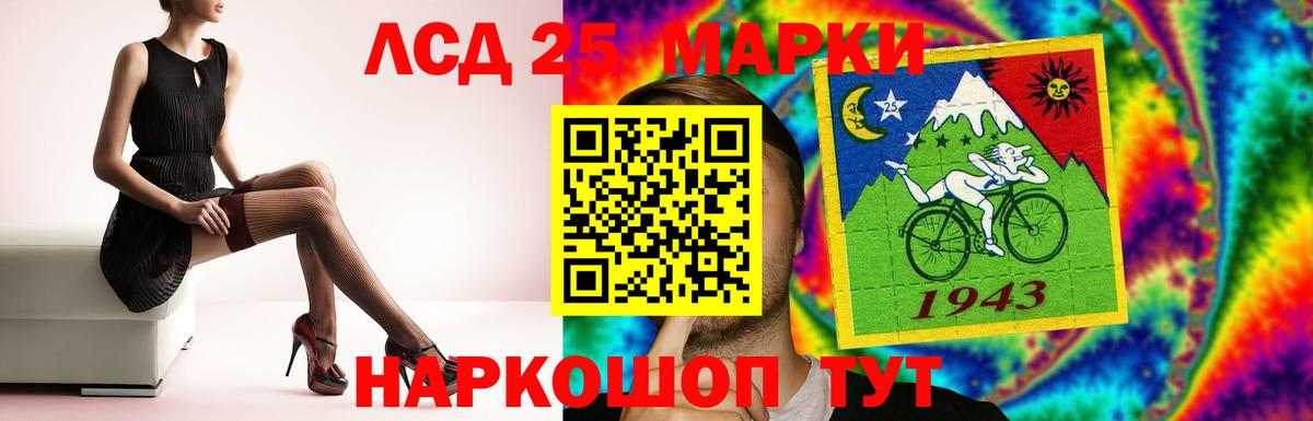 Лсд 25 экстази ecstasy Новосибирск