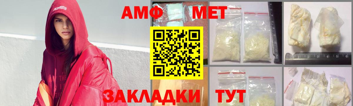 Новосибирск  Метамфетамин Декстрометамфетамин 99.9%  Метамфетамин Декстрометамфетамин 99.9%  Вход с VPN 