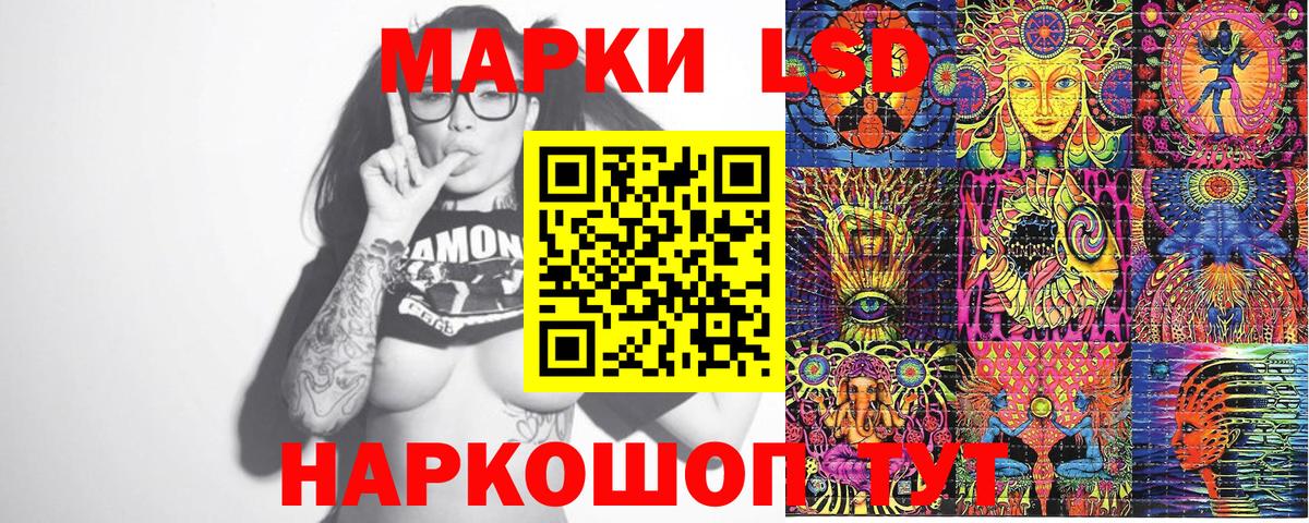 Марки N-bome 1,5мг Новосибирск