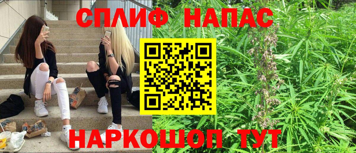 Марихуана Bruce Banner  Марихуана гибрид  Новосибирск  Вход с VPN  Марихуана индика 